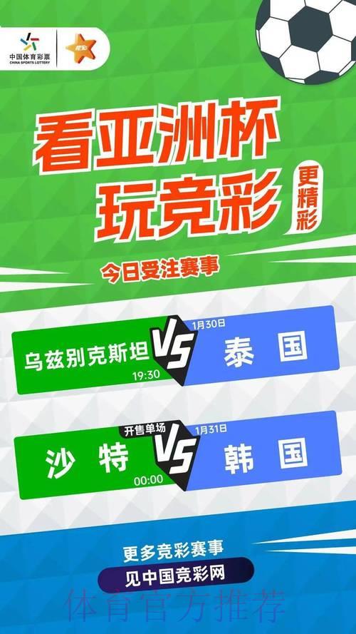 世界杯竞猜外围平台有哪些常见的投注玩法类型 世界杯竞猜外围平台有哪些常见的投注玩法类型