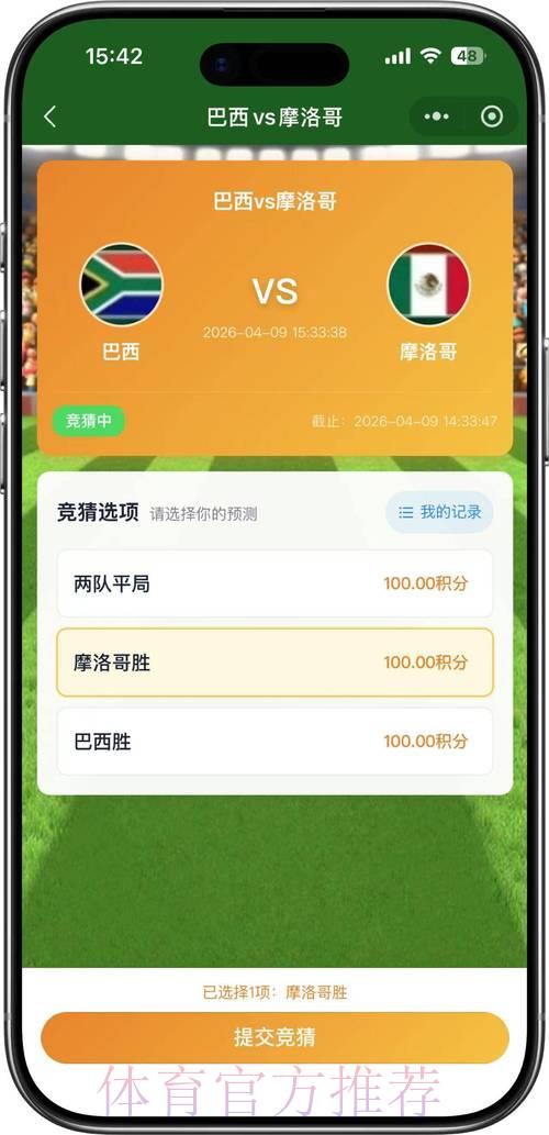 2026世界杯竞猜攻略:轻松实现收益倍增的实用技巧 2026世界杯竞猜攻略:轻松实现收益倍增的实用技巧